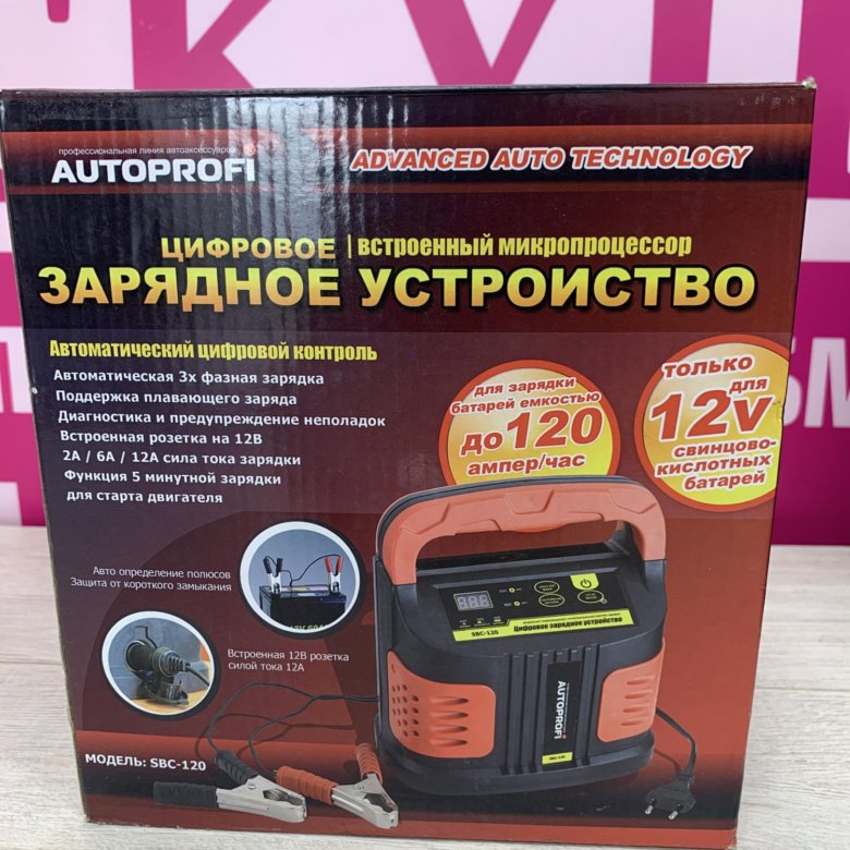 Цифровое зарядное. Цифровое зарядное устройство SBC-120. Зарядное устройство SBC-120 ремонт. SBC-120 плата. SBC-120 цифровое зарядное устройство инструкция.