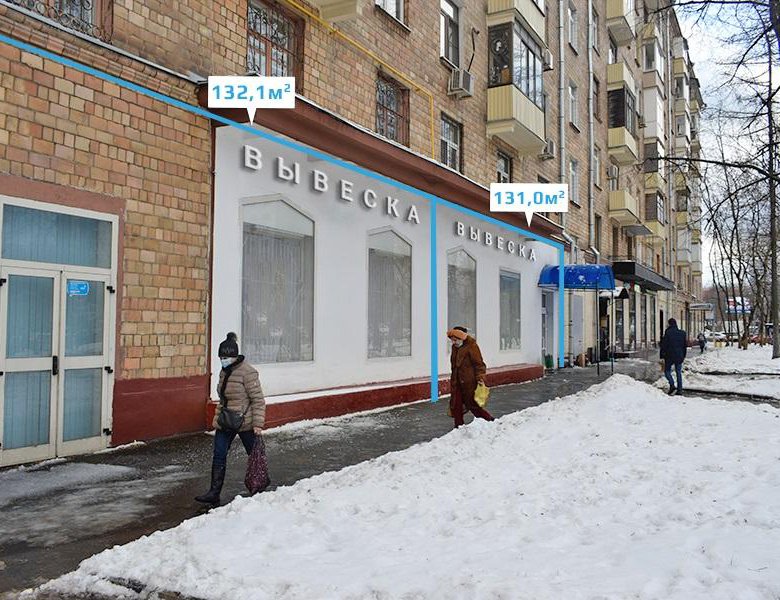 Магазин продал 132 телевизора в ноябре
