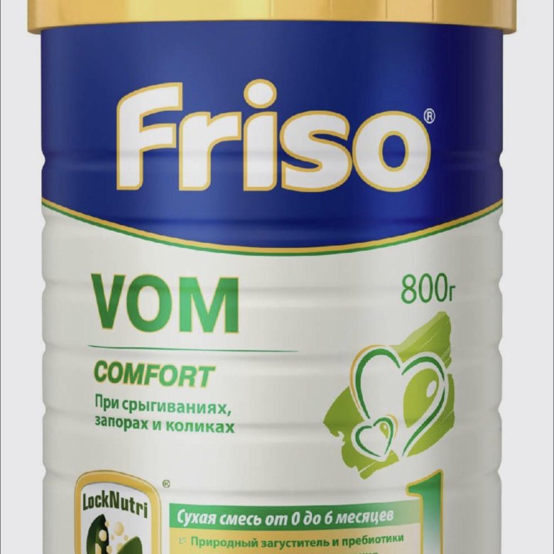 Friso Vom 1 Купить Казань