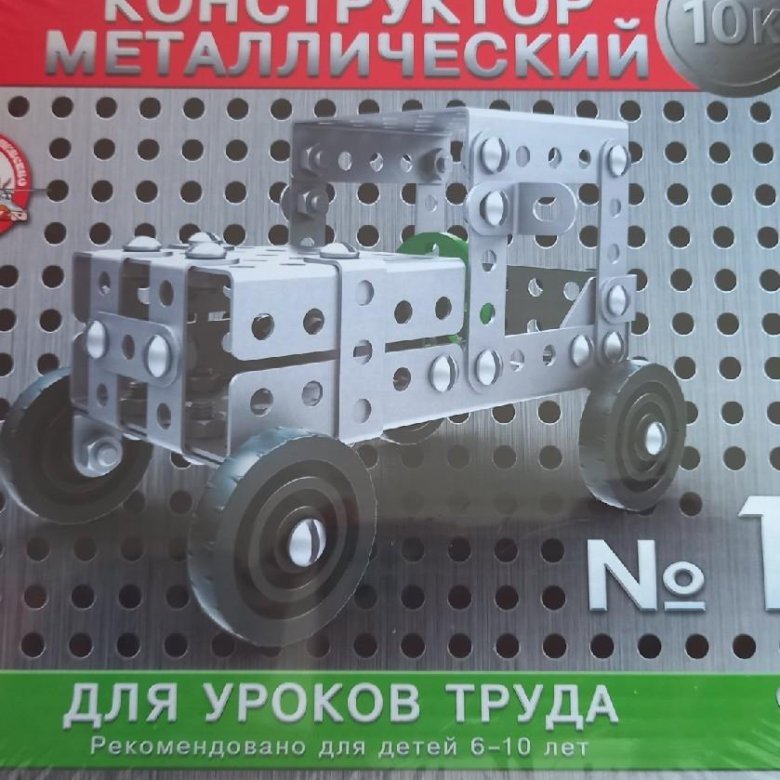 Конструктор металлический десятое королевство краны 434 детали. Конструктор мет. Металлический конструктор 10 королевство. 00843. Винтовой конструктор десятое королевство металлический для уроков труда 00848 №8.
