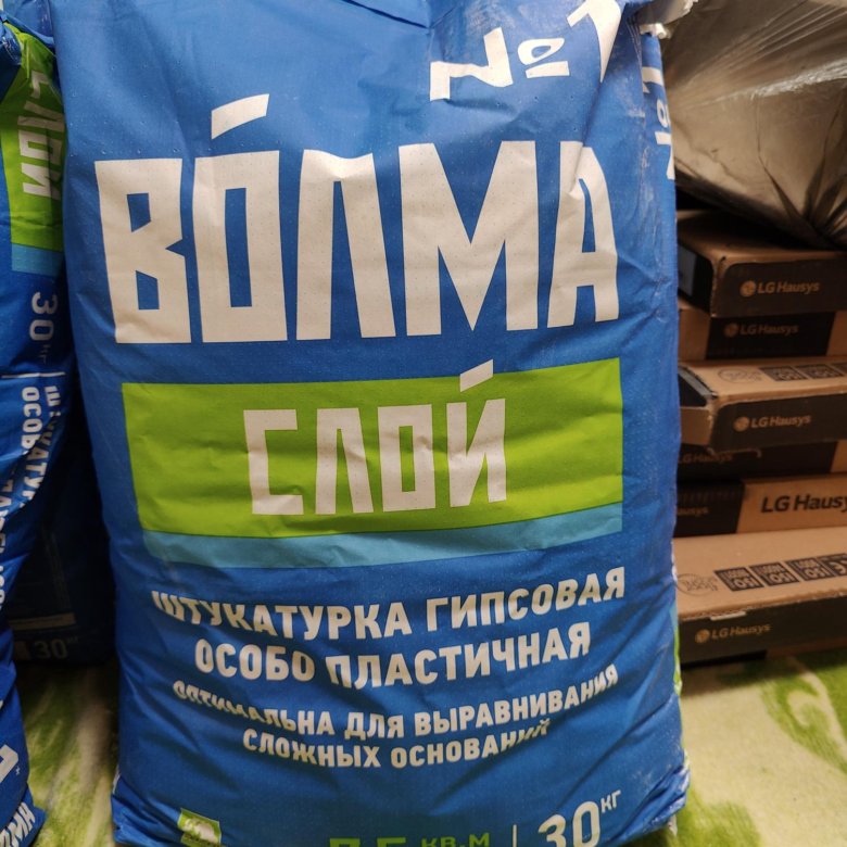 волма сила