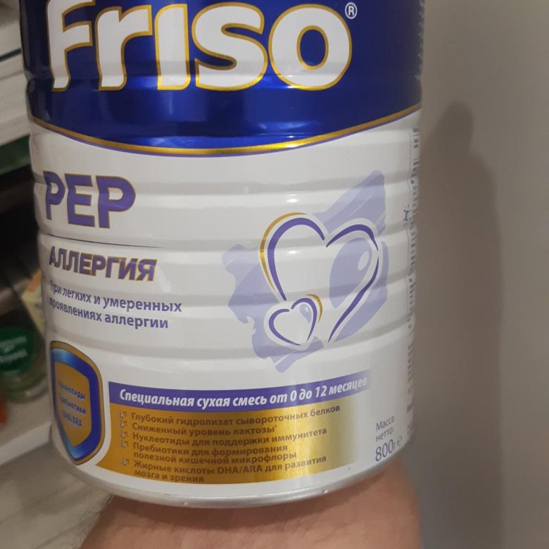 Friso pep ac 800. Friso Pep аллергия. Смесь аллергенная. Friso Pep Allergy. Friso pepace Alfa Farm.