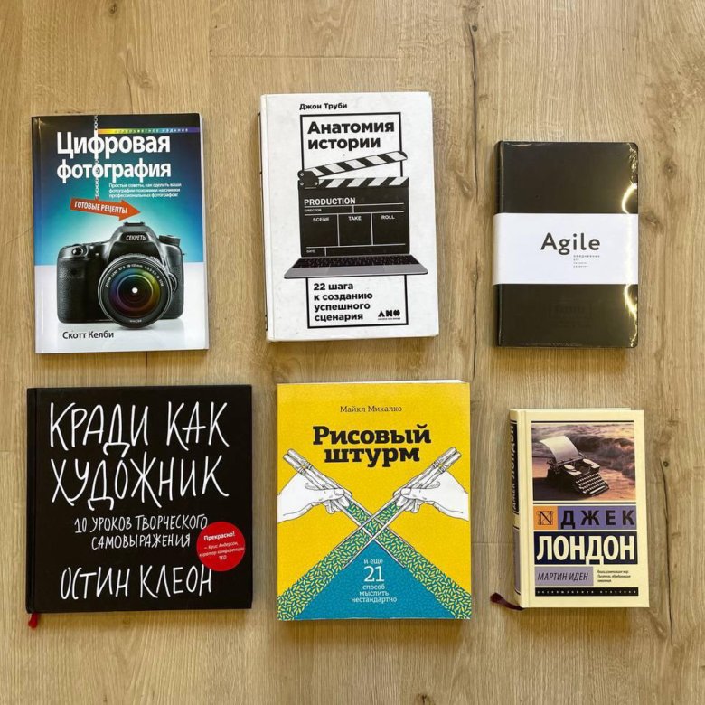 22 шага джона труби. Книги для сценаристов. Джон труби. Джон труби анатомия истории. 22 шага джона труби.