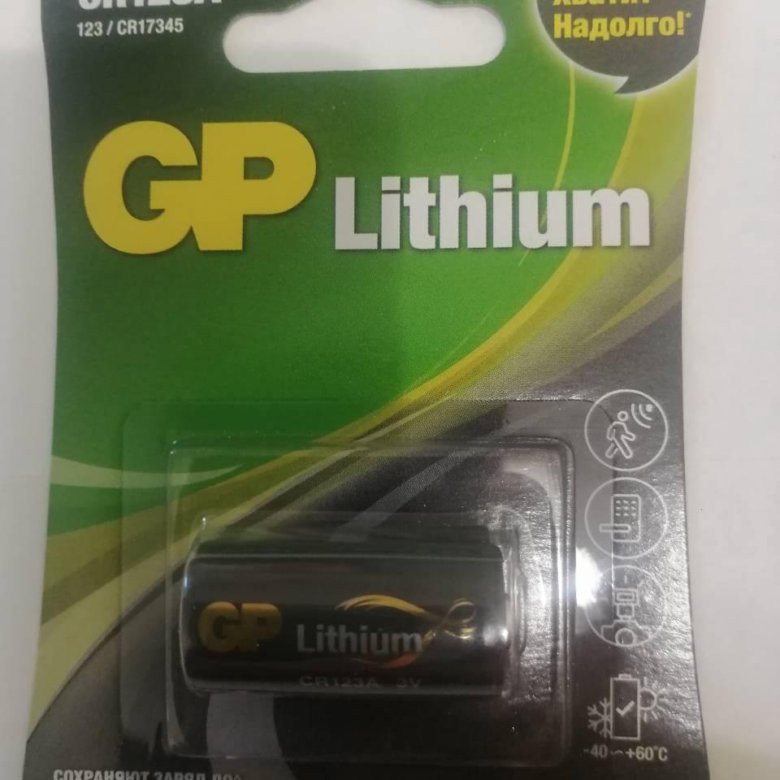Батарейки GP lithium CR123A 123/ (CR17345) 3V – купить в Москве, цена ...