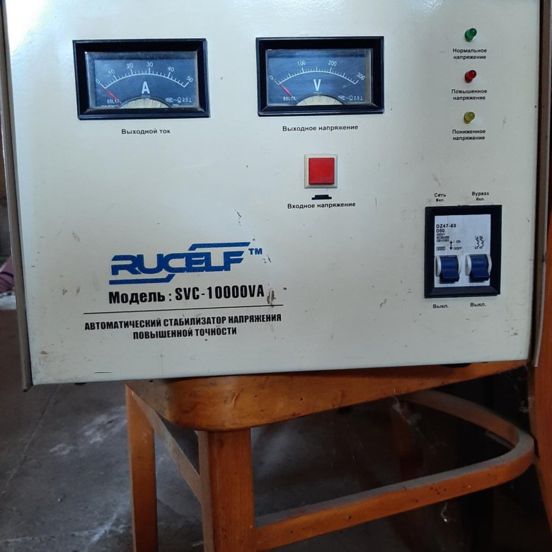 Стабилизатор напряжения 10000 ватт однофазный. Напряжение 10000. Напряжение 10000. Стабилизатор напряжения однофазный ресанта lux асн-8000н/1-ц 8 квт. Ужарило в 10000 ват тока.
