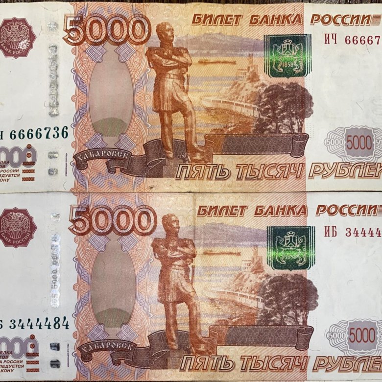 Число обозначенное на денежной купюре 7 букв. Число обозначенное на денежной купюре 7 букв