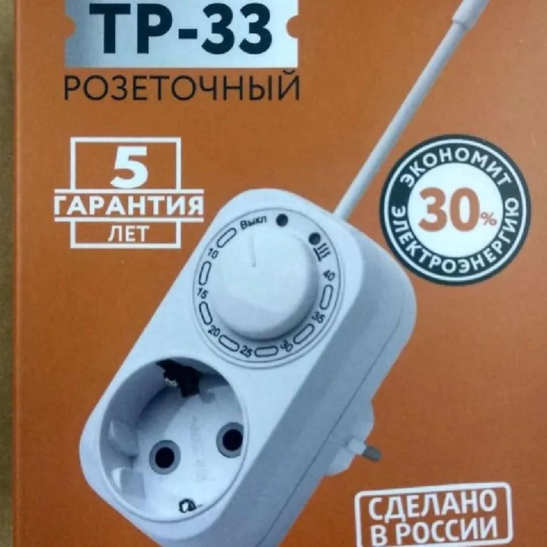 тр 33. тр 33. тр 33. терморегулятор эрголайт тр-33 (в розетку, с датчиком воздуха). терморегулятор в розетку эрголайт тр-03.