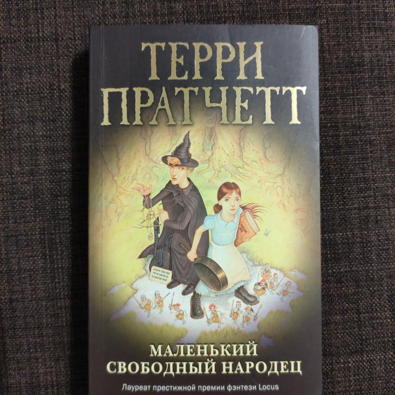 Бункер иллюзия книга