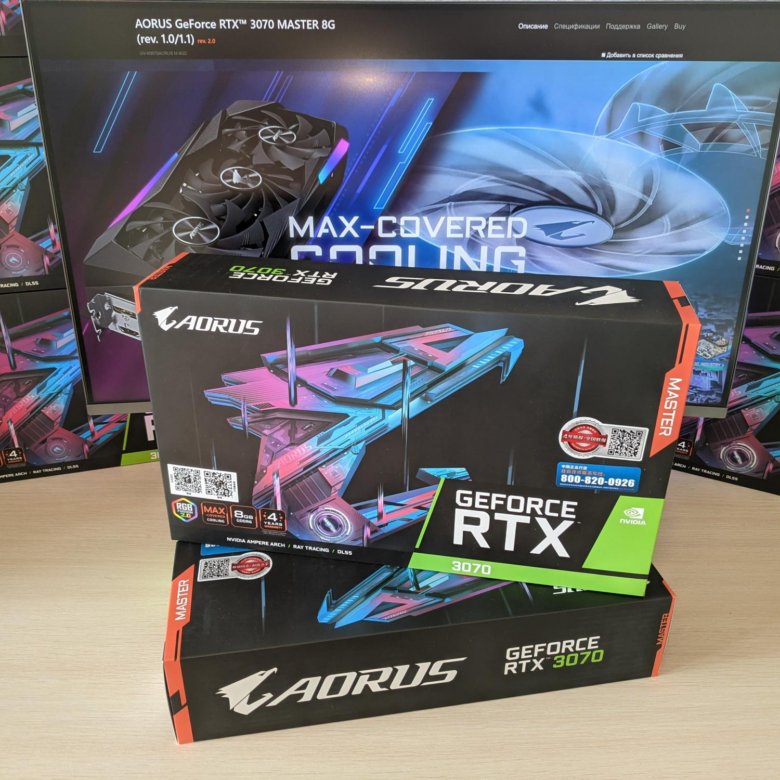 Gigabyte b550 AORUS Master.