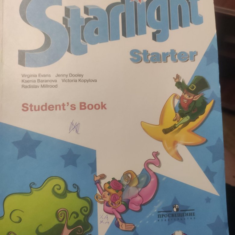 Starlight starter student s. Starlight Starter 1 класс Frosty на белом фоне. Workbook Starlight Starter 1 класс герои чб.