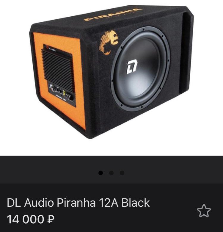 Audio piranha 12a black. DL Audio Piranha 12a. Сабвуфер DL Audio Piranha 12a. Сабвуфер активный Пиранья 12а.