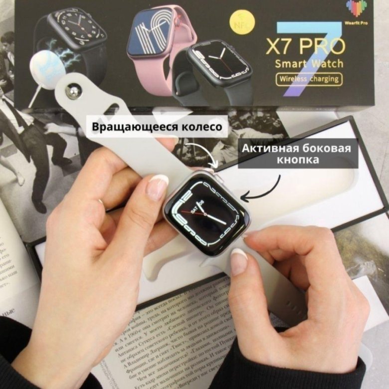 Smart Watch X7 Pro Цена