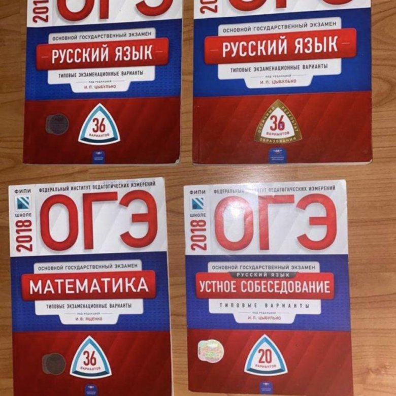 Устный русский 2024 москва. Рабочая тетрадь ОГЭ по английскому 2022. ОГЭ английский 2022 книга. ОГЭ английский язык книга. ФИПИ английский язык.