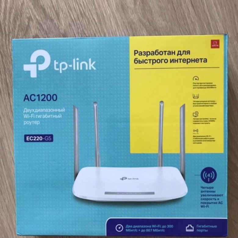 TP link ec220 g5. TP-link ec225-g5. TP link ac1200 ec220-g5. TP-link ac1200 ec220-g5 наклейка.