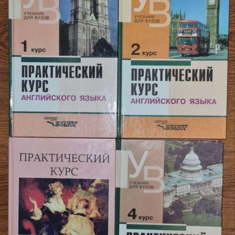 Аракин 3 курс ключи. Аракин. В Д аракин. Аракин учебник. Аракин какие языки знал.