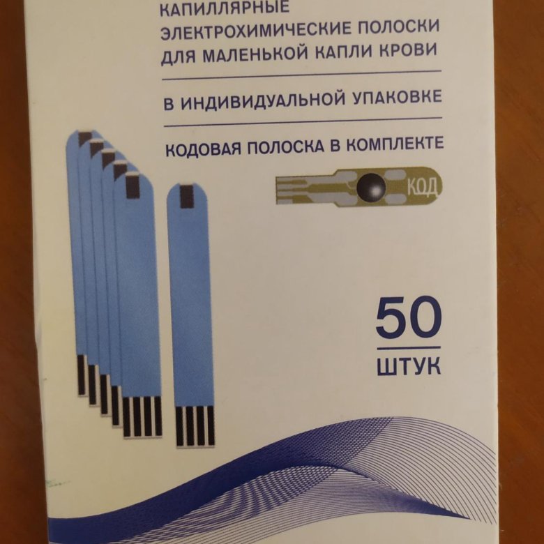 Полоски сателлит экспресс купить в спб. Сателлит тест-полоски. Сателлит экспресс. Сателлит экспресс полоски. Полоски Сателлит зеленые.