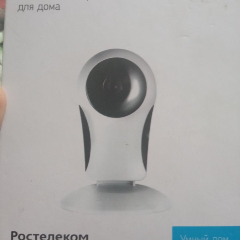 Портал наш выбор 2024 видеонаблюдение. Wi-Fi камера SWITCAM-hs303. Hs303 v1. Видеокамера РОТЕК SWITCAM-t210. SWITCAM-hs303 подключение без Ростелекома.