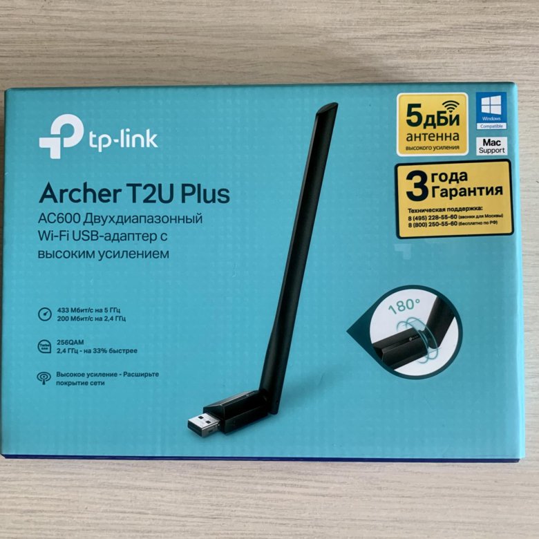 Wifi tp link archer t2u. TP-link Archer t2u Plus ac600 и6 инструкция.