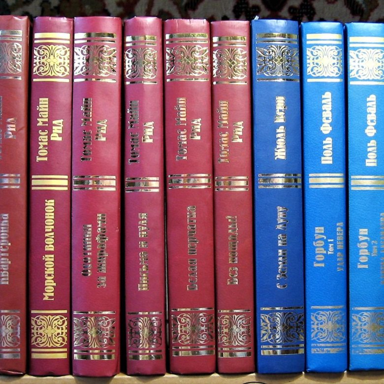 Купить Книги Майн Рид Вече