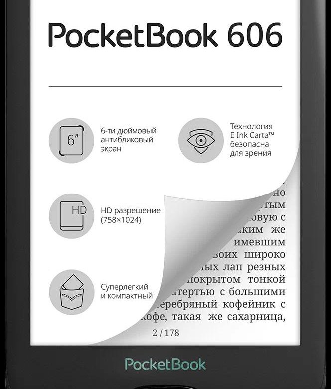 Купить Электронную Книгу Pocketbook 606