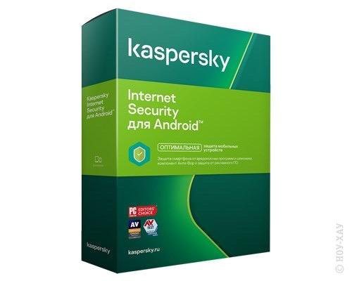 Смартфон Касперский. Kaspersky 2023. Сколько стоит сила защиты Kaspersky Internet Security для андроид 16гб. Касперского секьюрити продление купить.