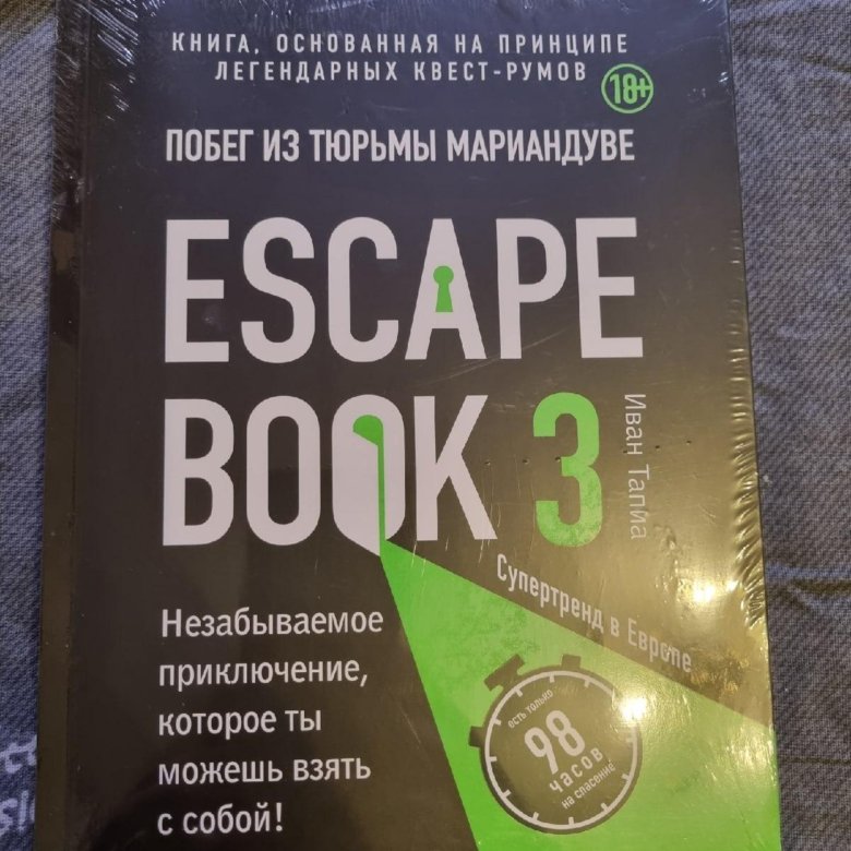 Escape book