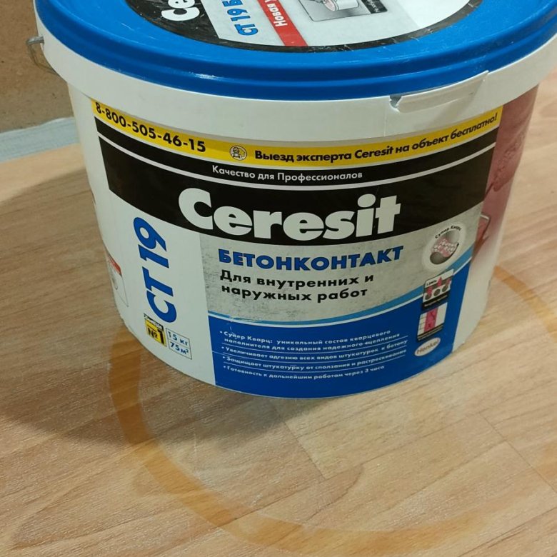 Ceresit ct 19 бетонконтакт