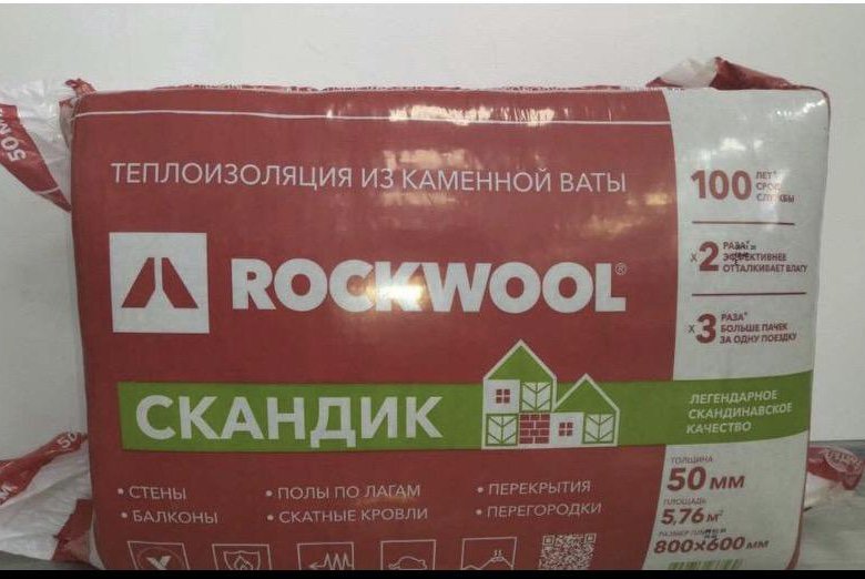 Роквул скандик 50 мм. Утеплитель Роквул Скандик 50. Роквул Скандик 5см 5,76м2. Скандик утеплитель 100мм в Мытищах. Роквул Скандик 100 Пенза.