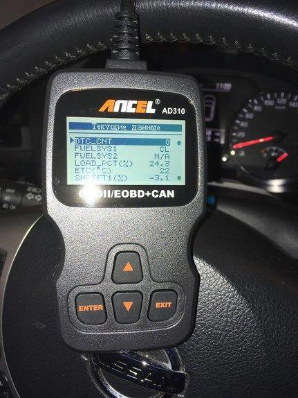 Ad310 obd2 автомобильный сканер инструкция
