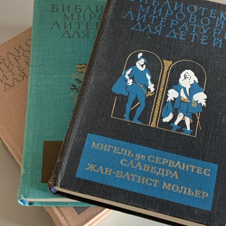 всемирная детская библиотека купить