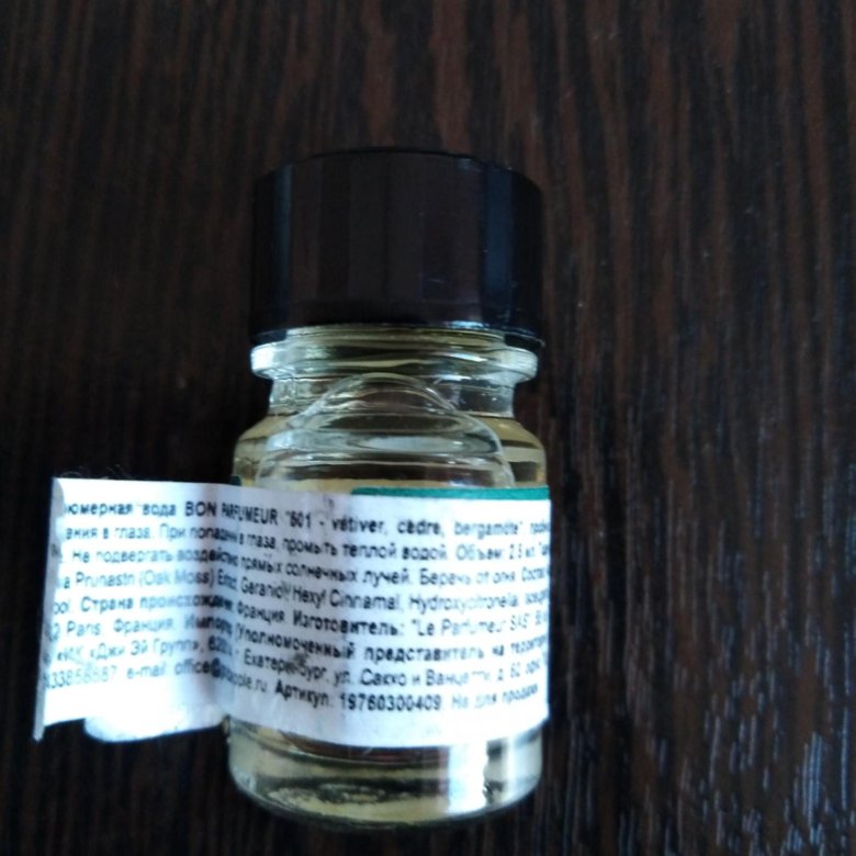 Женский парфюм BON PARFUMEUR PARIS 601 2,5мл – купить в Санкт ...