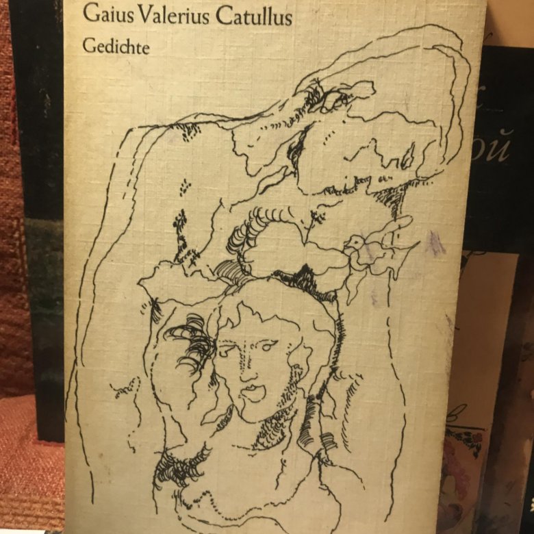 Гай Валерий Катулл / поэмы – купить в Москве, цена 750 руб., дата ...