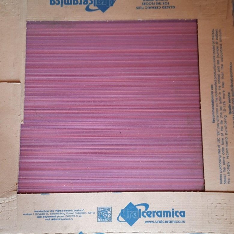 Плитка напольная – купить в Улан-Удэ, цена 8 000 руб., дата размещения ...