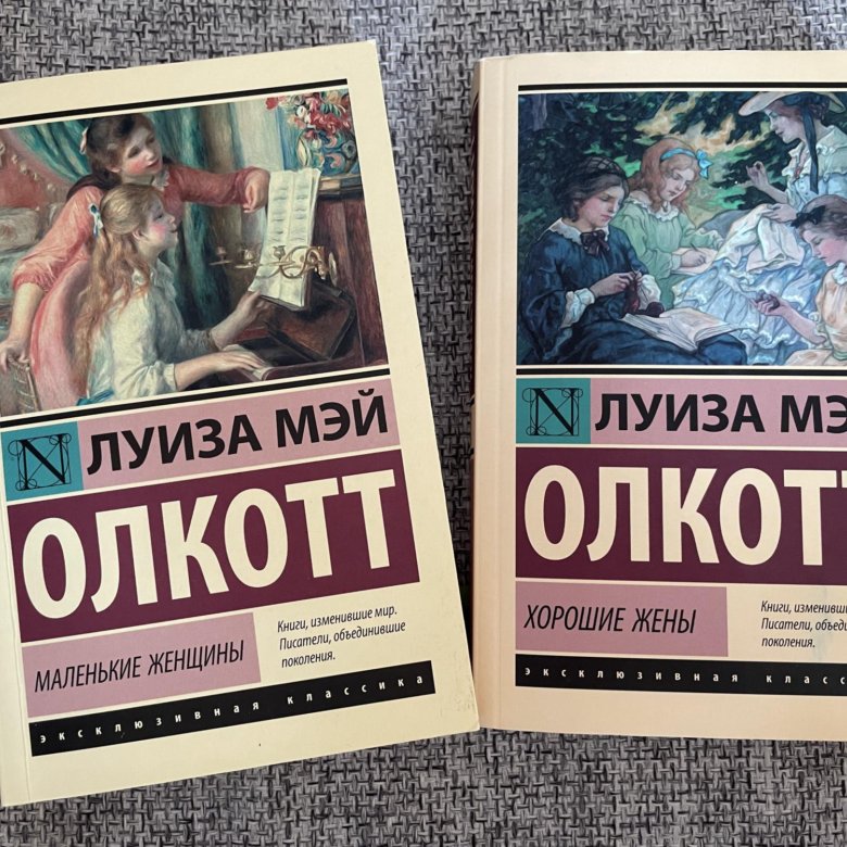 Маленькие Женщины Книга На Английском Купить