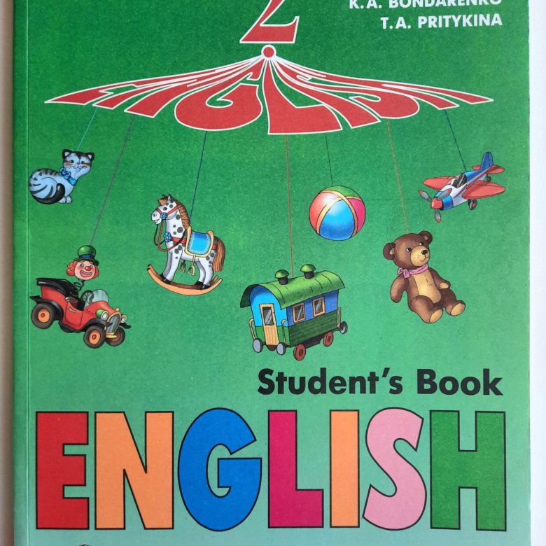 Английский язык 2 класс просвещение. Учебники по английскому в школе. Учебник по английскому в Англии. Английская книжка 2 класс. Книги по английскому для школ.