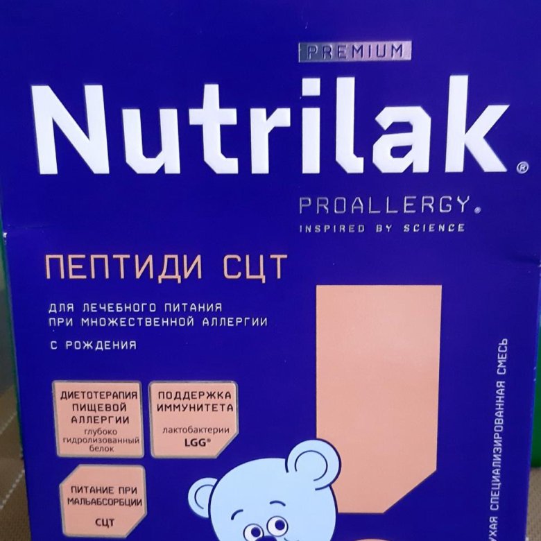 Нутрилак Пептиди Сцт Цена