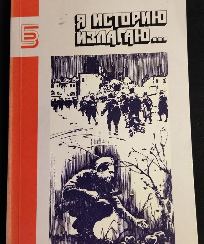 Рассказы без цели. Изложит рассказ. Композиция поэмы н. Некрасов кому на руси жить хорошо краткое. История древней греции книги.