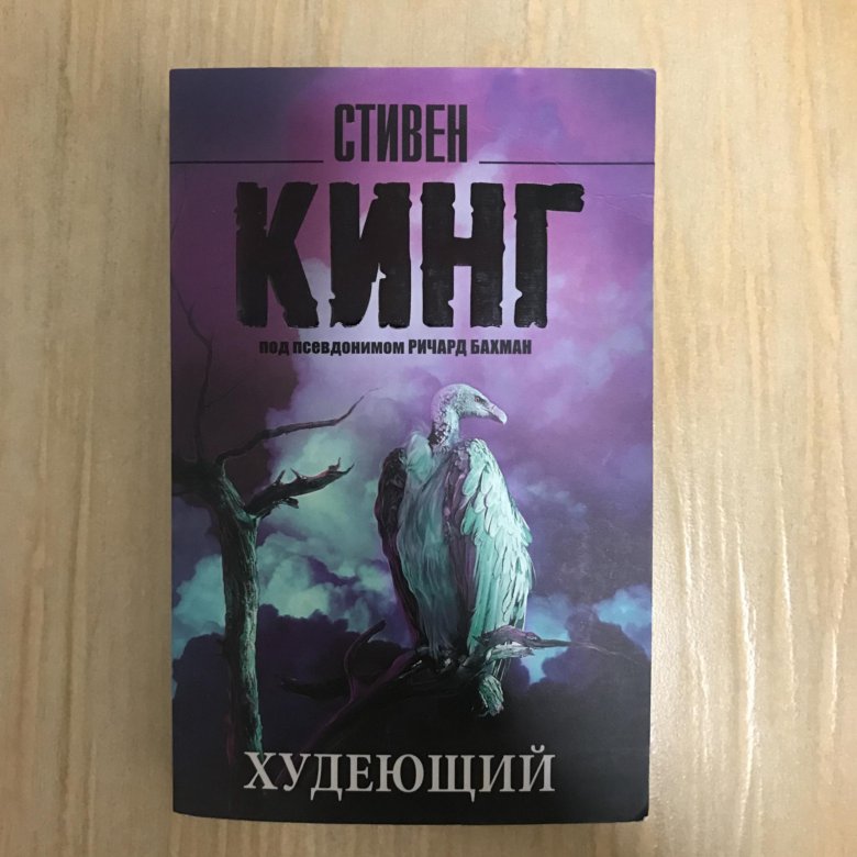 Купить Книги В Новосибирске Дешево