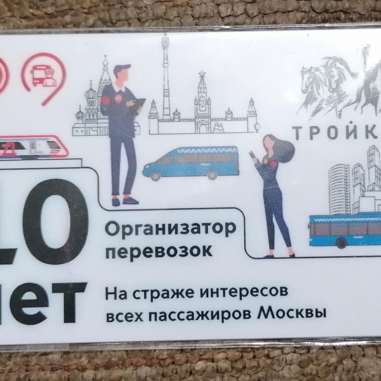 Гку организатор перевозок москва. Пл ленина 8 воронеж на карте. Пл ленина 8/8 организатор перевозок. Гку организатор перевозок. Ленина, д.
