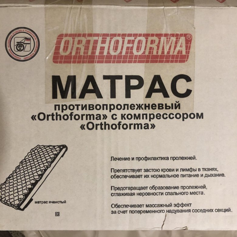 Купить Противопролежневый Матрас Orthoforma