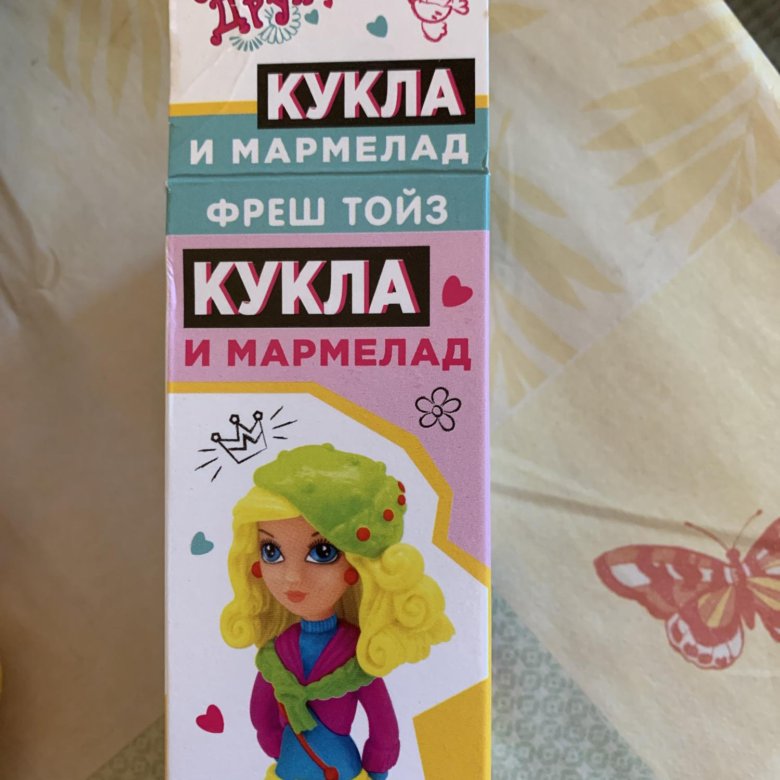 Кукла фреш тойз – купить в Пушкин, цена 100 руб., дата размещения: 03. ...