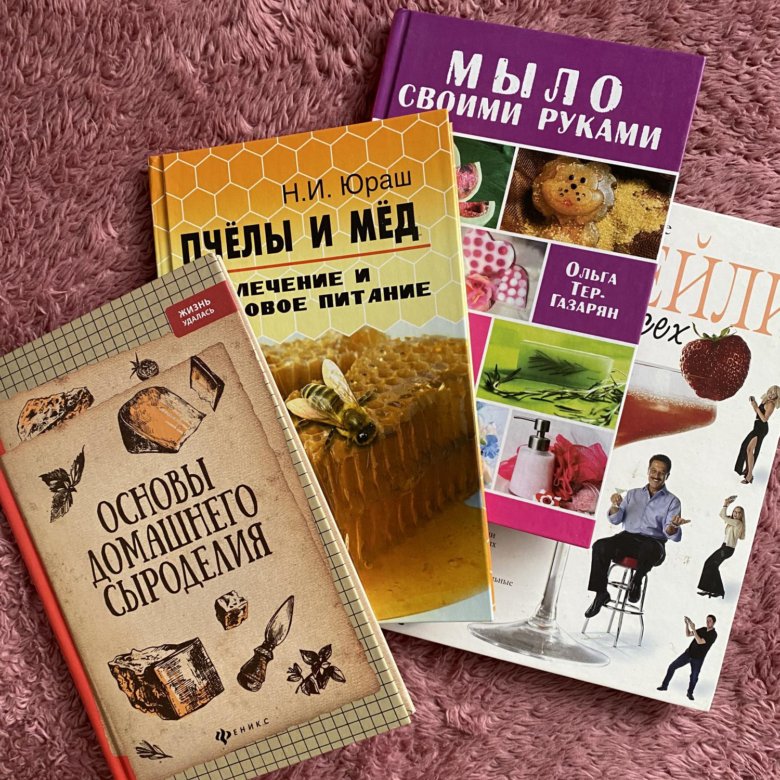 Купить Книги В Новосибирске Дешево