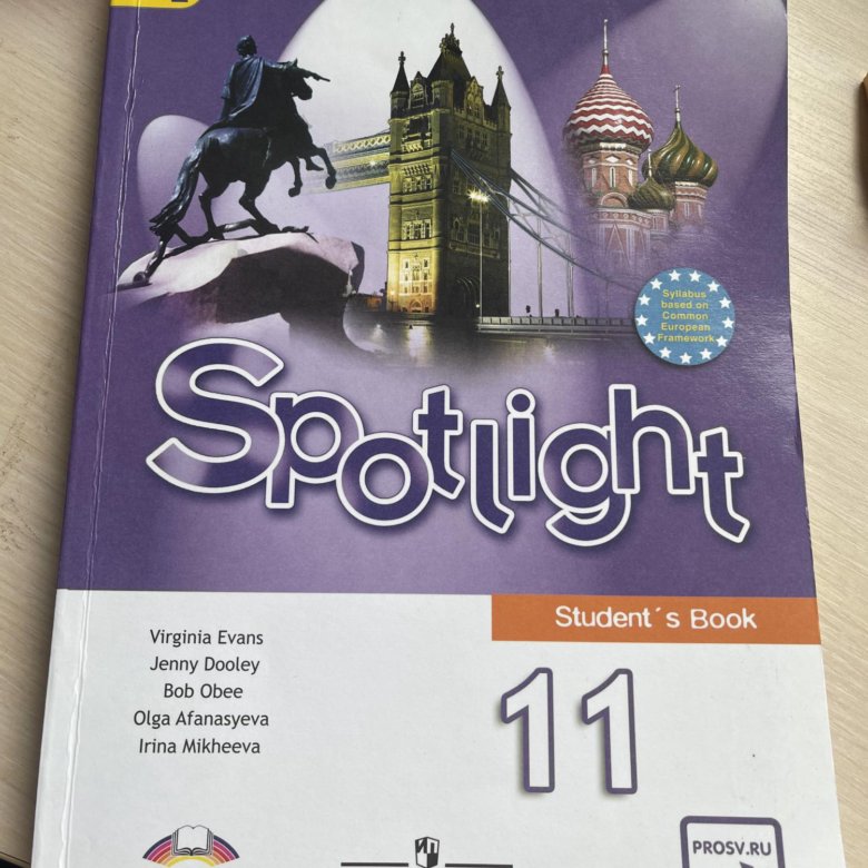 тетрадь по английскому языку 11 класс. Spotlight гдз 11 класс тест. ответы английский spotlight 11. ответы английский spotlight 11. модуль 2 test booklet гдз spotlight 11 класс.