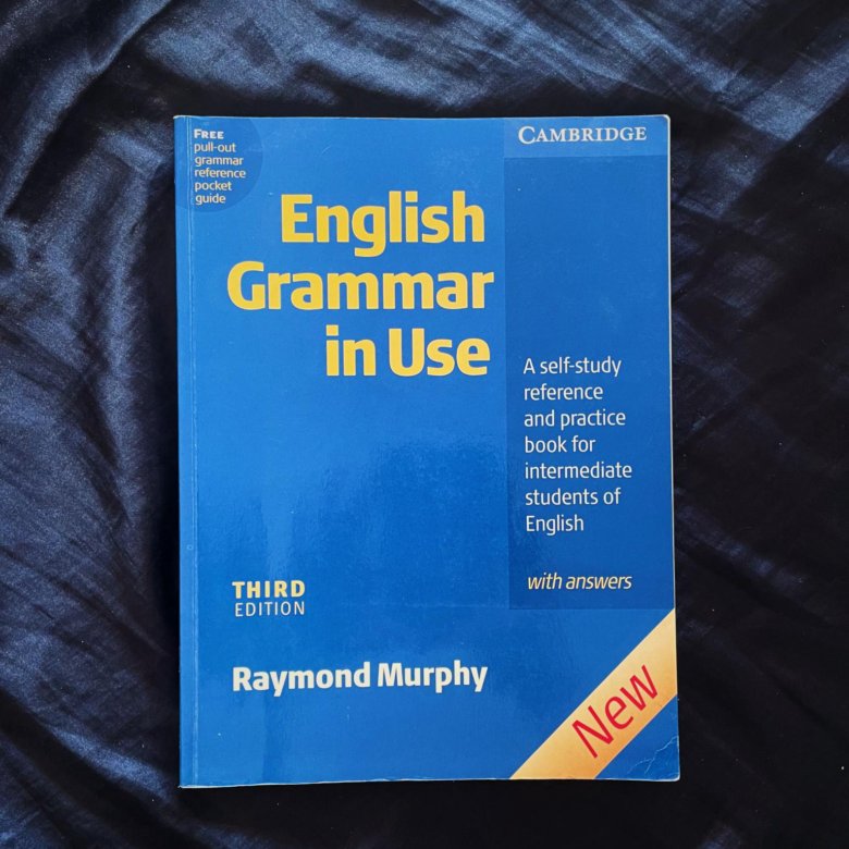 Синий мерфи. English Grammar in use Raymond Murphy Cambridge University Press. Murphy in use. English Grammar 3 Raymond Murphy.