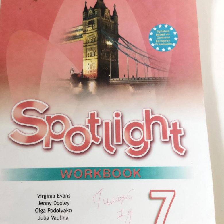 Рабочая тетрадь английского spotlight. Спотлайт 7 рабочая тетрадь. Spotlight 7 Workbook. Учебник Spotlight 2024.