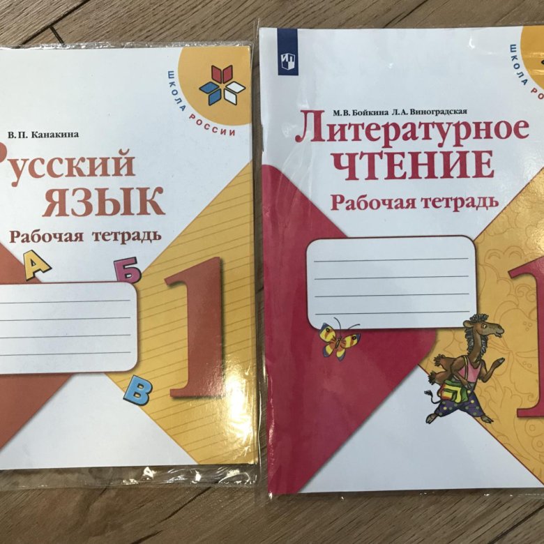 Тетради на первый класс. Климанова литературное чтение 1 класс оглавление.