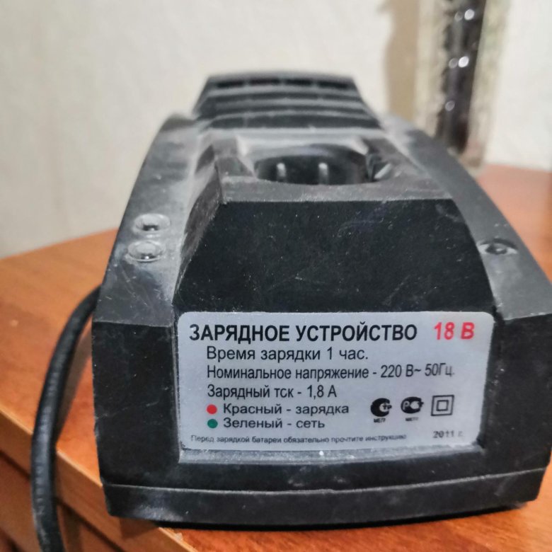 Зарядное устройство интерскол зу 4 18. Зарядное устройство интерскол. адаптер зарядки интерскол 10.8.