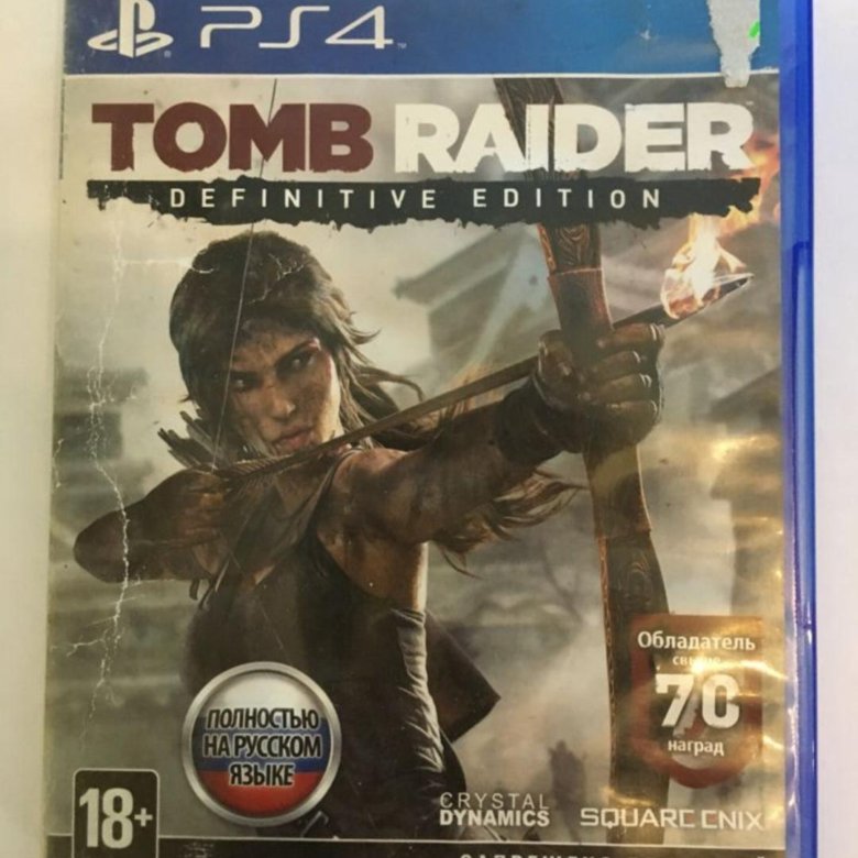 Tomb raider definitive edition трейнер