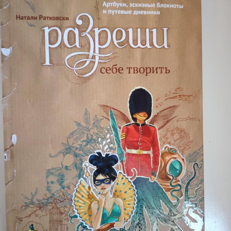 Купить Книги В Новосибирске Дешево