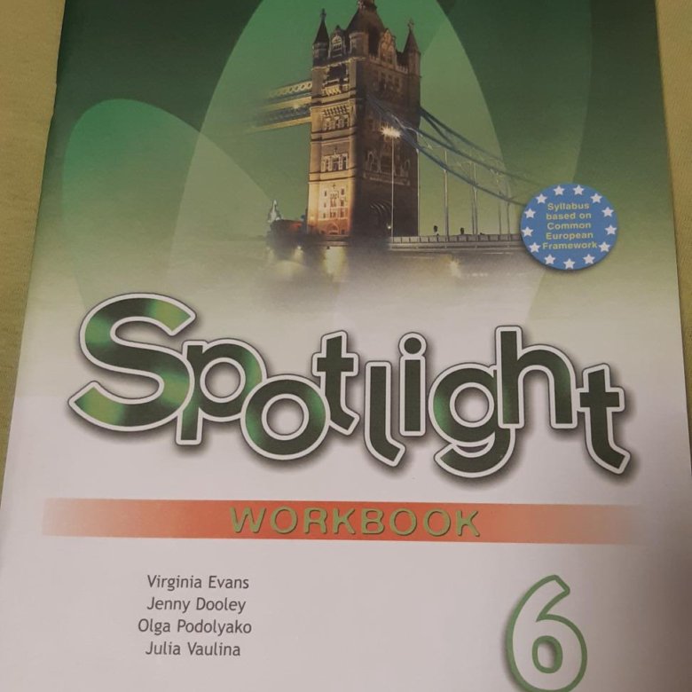 Spotlight 5 workbook book. Английский язык ваулина. Вопросы по английскому языку 6 класс. Гдз английский. Гдз спотлинг 8 класс.